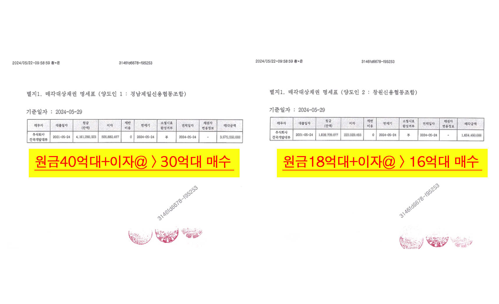 경남 진주시 칠암동 490-1 AJ 스타타워